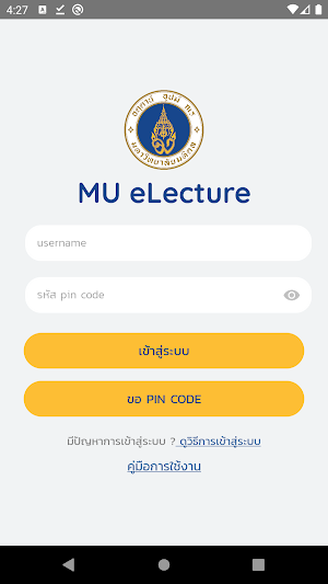 MU eLecture Screenshot 0