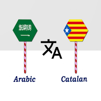 Arabic To Catalan Translator
