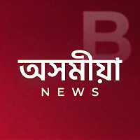 Assamese News Live:BharatBrief