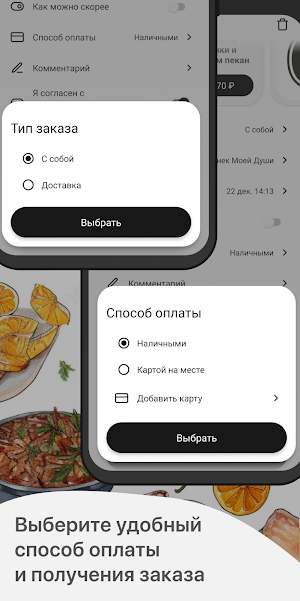 Огонек Моей Души Screenshot 3