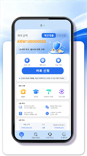 캐시턴 Screenshot 2