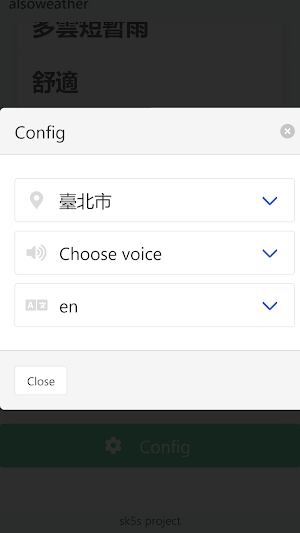 alsoweather：臺灣天氣一把抓 Screenshot 3