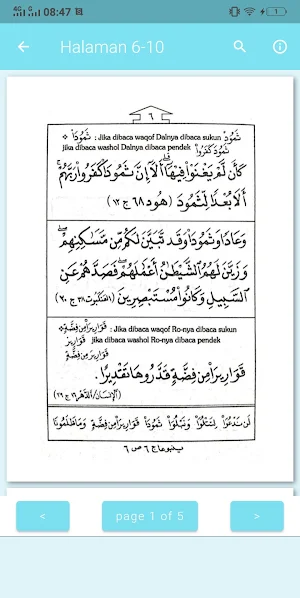 Yanbu'a Jilid 6 Screenshot 0