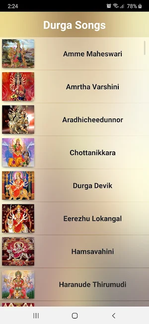 Durga Malayalam Songs Screenshot 1