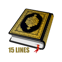 Quran 15 lines: Hefzi Quran