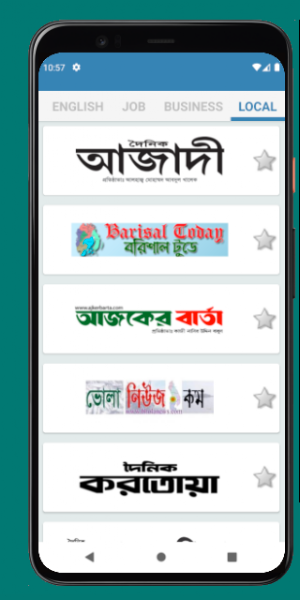 All bangla newspapers Screenshot 3