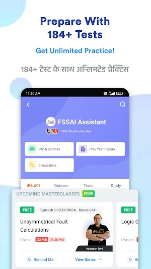 FSSAI Assistant Exam Prep App Screenshot 1