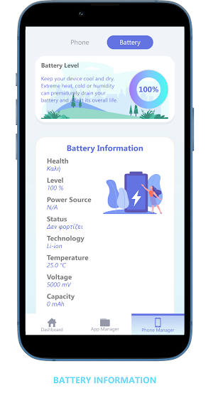 My Phone Cleaner: Cache & RAM Screenshot 1