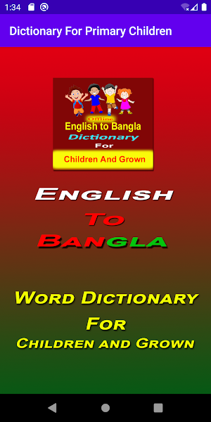English To Bangla Dictionary F Screenshot 0