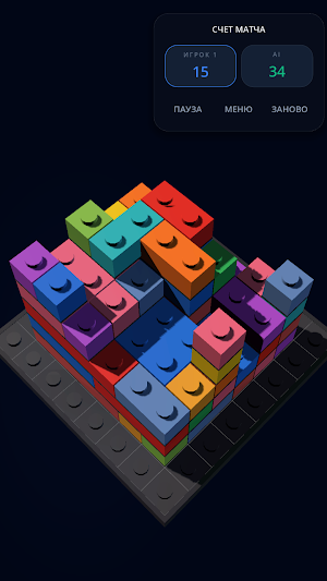 Not Bricks Screenshot 3