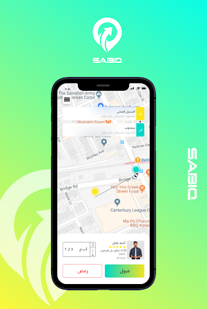 Sabiq-سابق Screenshot 3