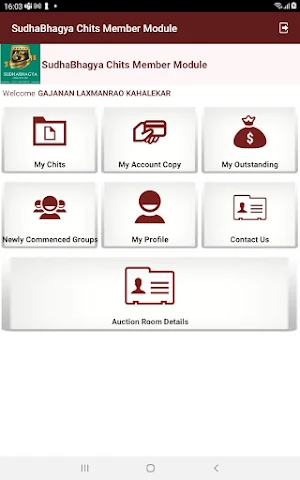 SudhaBhagya Chits Member Modul Screenshot 0