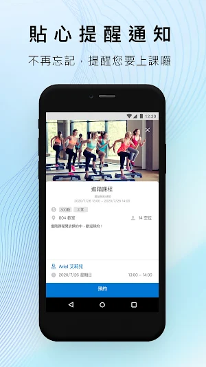 LALASO 拉拉手 Screenshot 3