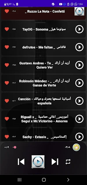 اغاني اسبانية حماسية بدون نت Screenshot 1