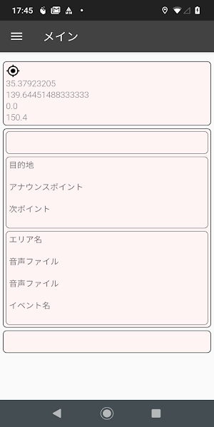 Maritime Screenshot 2