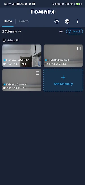 FoMaKo Screenshot 1