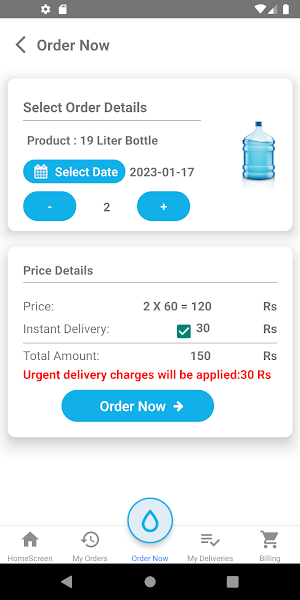 Paaniwalay Screenshot 3