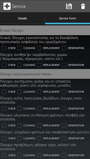 MedInspect Screenshot 3
