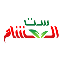 ست الشام