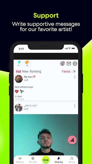 REMATCH : Anghami Artist Vote Screenshot 3