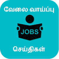 TN Employment