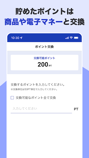 Giftpad wellness Screenshot 2