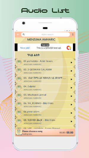 menzuma amharic mp3 Screenshot 2