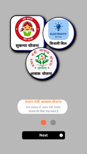 All Sarkari Yojna 2023-24 Screenshot 2