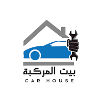 بيت المركبة