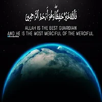 Famous verses from the Quran