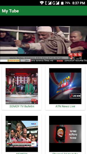 My Tube Screenshot 0