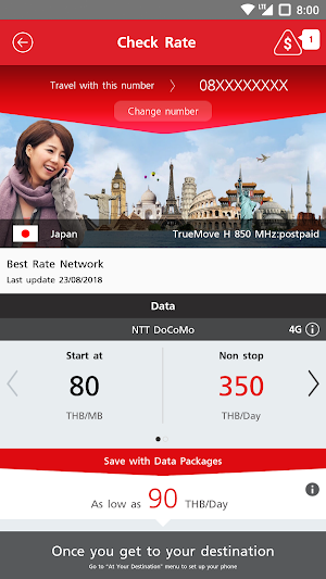 TrueMove H Roaming Screenshot 2
