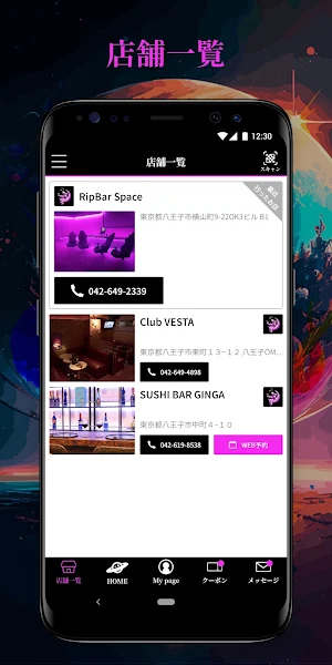 SpaceGroup Screenshot 2