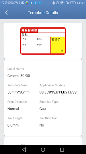 NiiMbot Screenshot 2