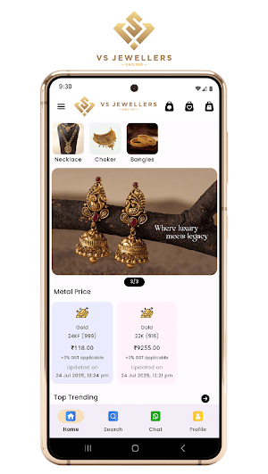 VS Jewellers Screenshot 0