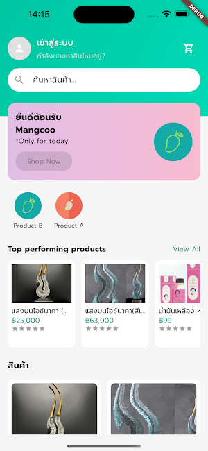 Mangcoo Screenshot 2
