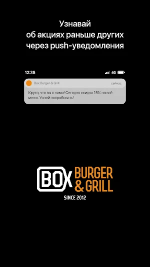 Box Burger & Grill Screenshot 0