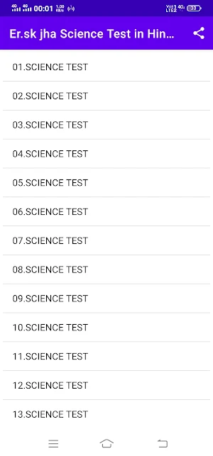 RRB NTPC, Group D, Alp ||Science Test by sk jha Screenshot 0