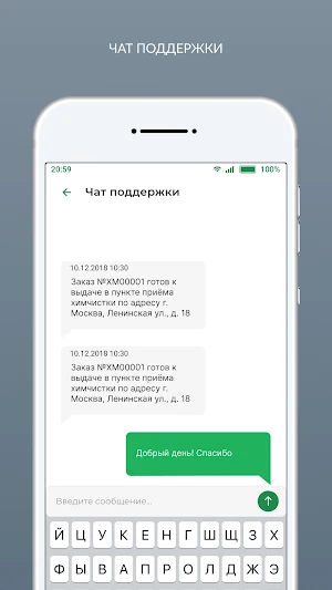 Щётка | Обувной сервис Screenshot 2