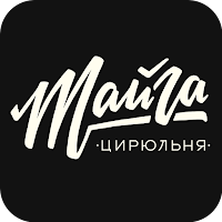 Тайга Сибирский Барбершоп
