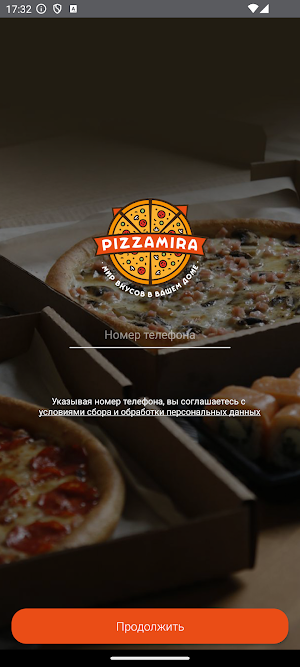 PIZZAMIRA – Доставка еды Screenshot 0