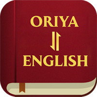 Oriya English Bible