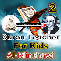 Al-Minshawi Quran Teacher For Kids Part 2 of 2