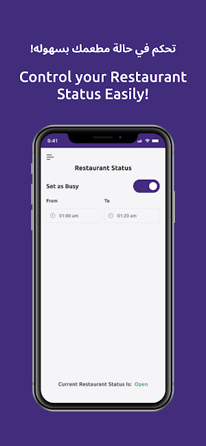 Take In PoS Screenshot 1