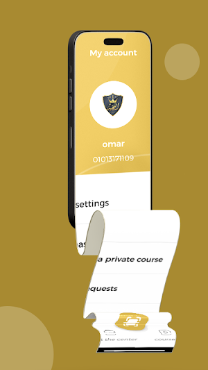سنتر النخبة Screenshot 1