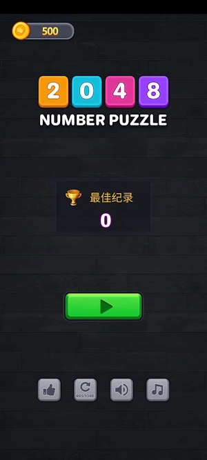 Number-Dice2048 Screenshot 0
