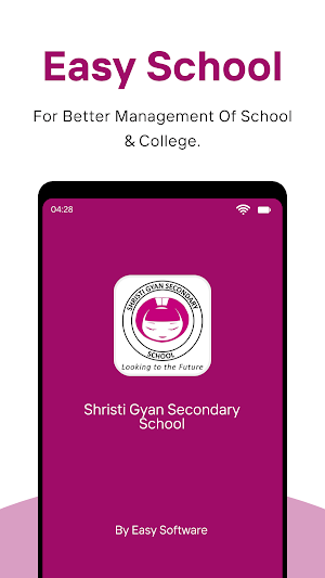 Shristi Gyan Secondary Screenshot 0