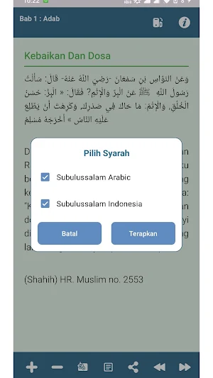 Kitabul Jami dan Syarah Screenshot 3