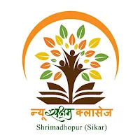 New Saksham Classes