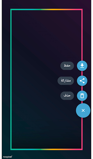 تنزيل و حفظ حالات واتساب Screenshot 0